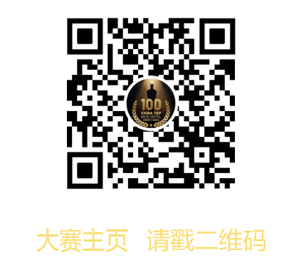 关注大赛